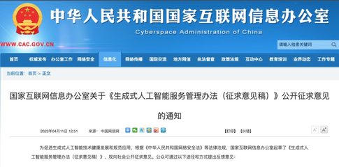 本土CAE軟件廠商索辰科技科創板上市；AIGC監管文件將至，阿里全面接入通義千問