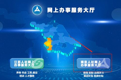 2021年南京助理工程師職稱查詢指南 個人互聯網服務入口與流程