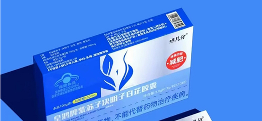 探尋傳統養生新選擇 皇鴻牌紫蘇子決明子白芷膠囊的科學分析