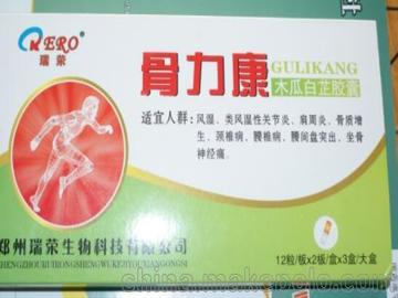 骨力康木瓜白芷膠囊 專業緩解各類疼痛，自然成分煥活關節活力