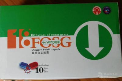 鄭州澳瑪 探索十八味化糖草提取物的潛在效果——白芷膠囊的綜合分析