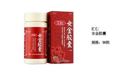 關于女金膠囊與白芷膠囊在月經不調中的作用解析