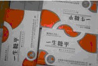 一生糖平青果白芷膠囊 企匯網用戶評價與真實反饋解析
