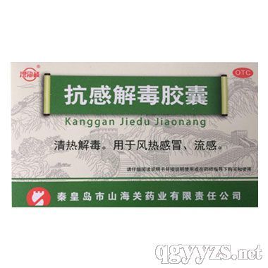 感冒，多喝熱水是不夠的，關鍵還需要這個藥！白芷膠囊來幫忙