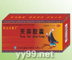 天麻膠囊與白芷膠囊 中藥精品的協同妙用