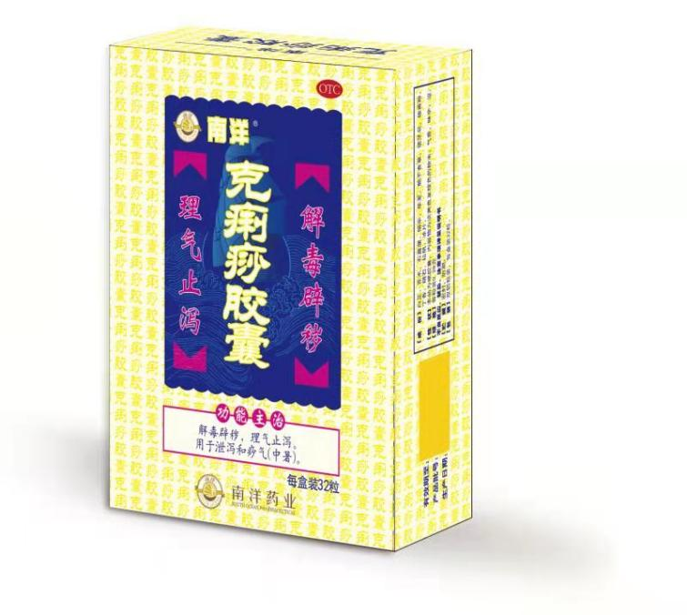 克痢痧膠囊多少錢一盒？規(guī)格不同價(jià)格不同，白芷膠囊價(jià)格參考