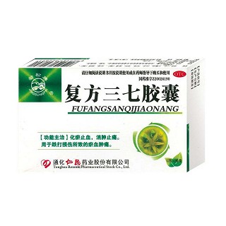 復方三七膠囊(勁松牌)與白芷膠囊說明書詳解